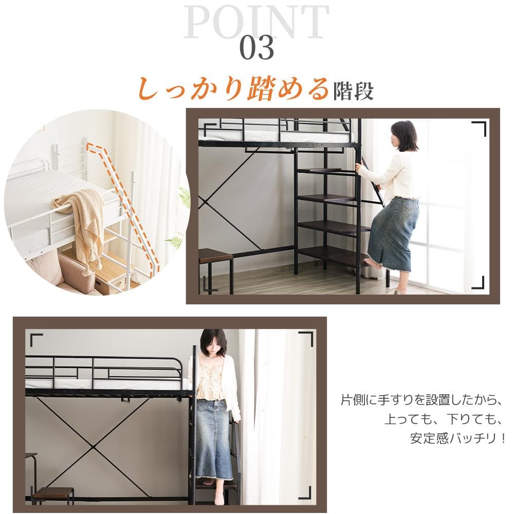 システムベット ロフトベッド シングル デスク・コンセント・収納付き　WHITE