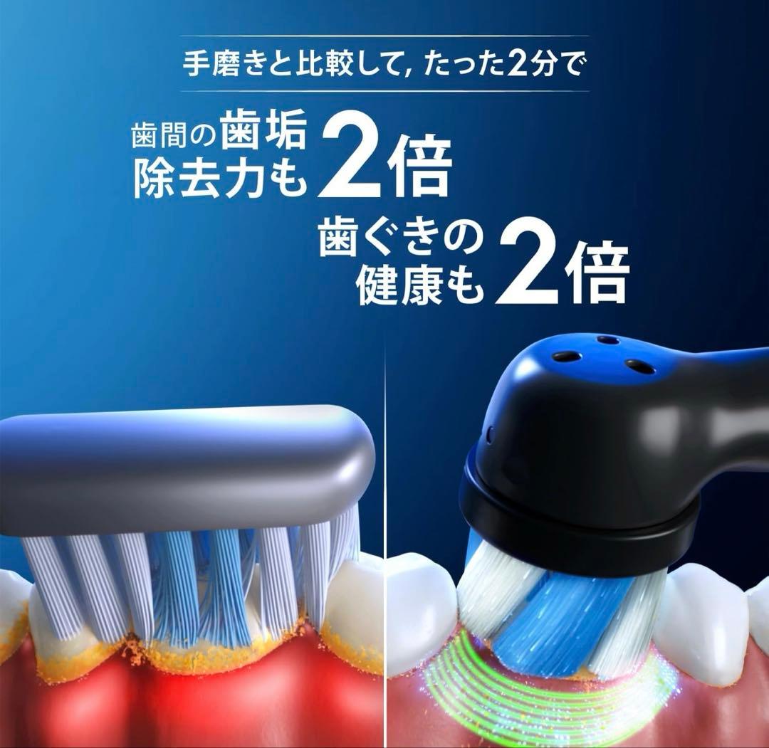 ブラウン 電動歯ブラシ オーラルB iO4S iOG41B60 マットブラック