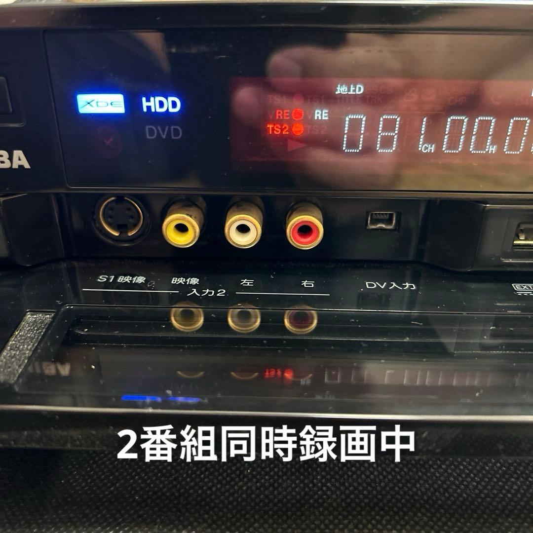 【HDD 1TBダブルチューナー】 TOSHIBA VARDIA RD-X8