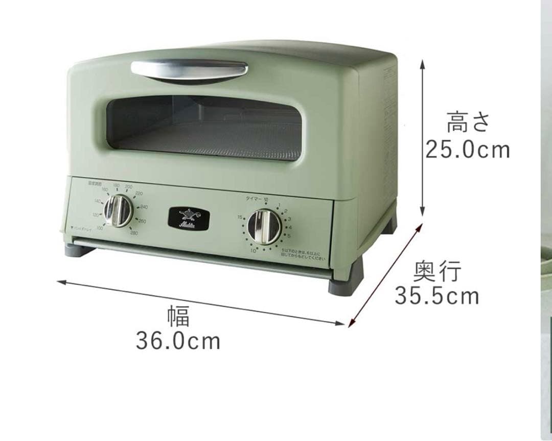 新品　アラジン4枚焼きグラファイトグリル＆トースター AGT-G13B(G)