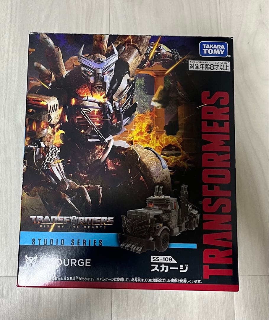 グランナー。