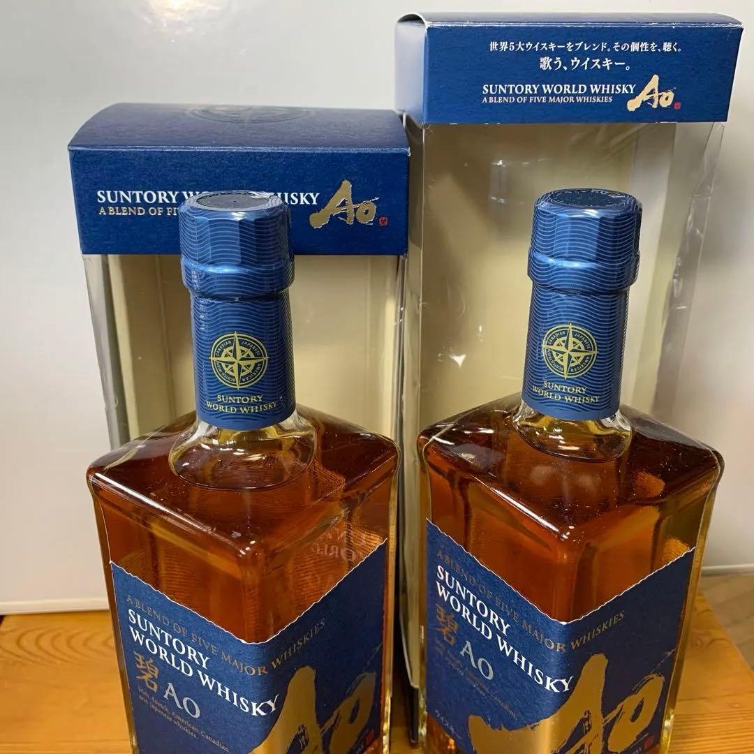 サントリー ワールドウイスキー 碧Ao 700ml 43度 2本セット
