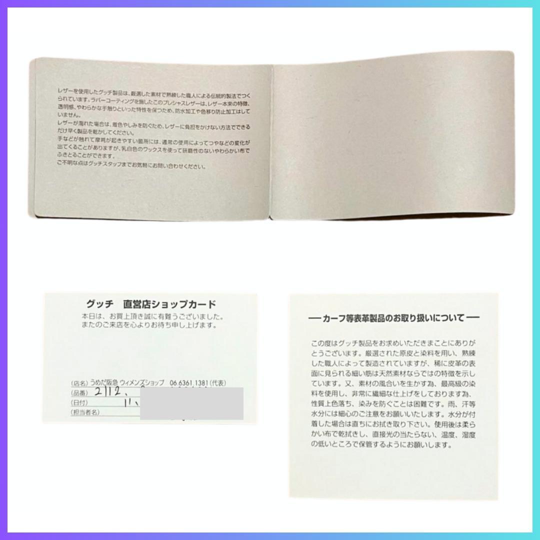 Aliyさま専用　GUCCI グッチシマ レザー ボディバッグ 収納袋、箱付属