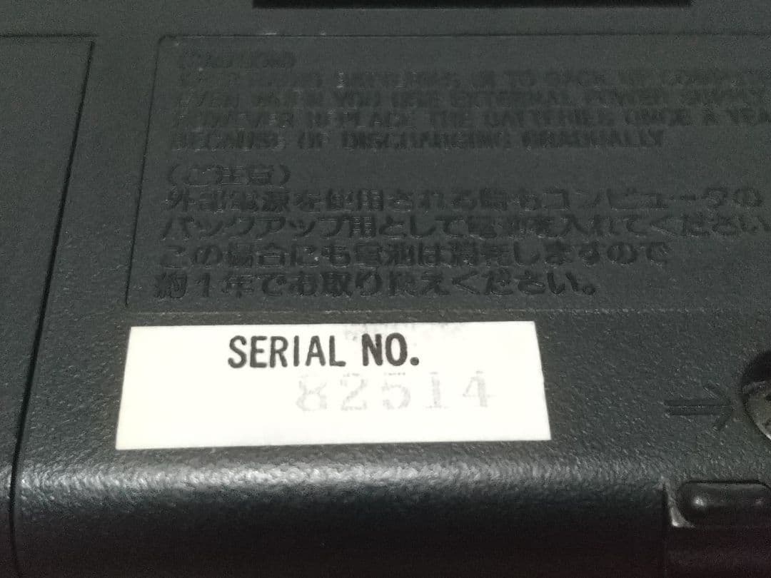 SONY ICF-SW7600GR AM/FMラジオ