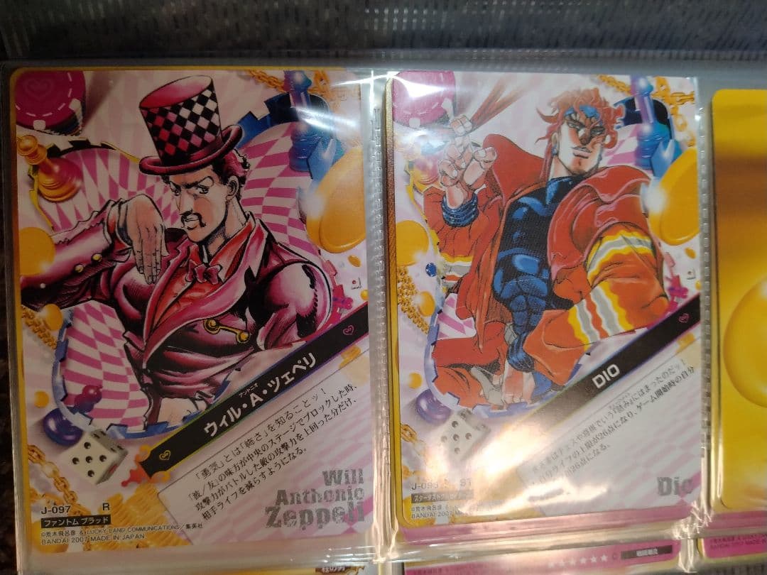 ジョジョの奇妙な冒険アドベンチャーバトルカード