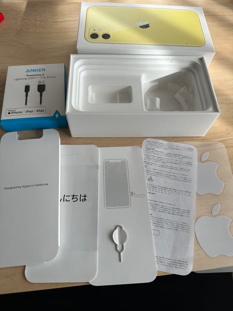 Apple iPhone 11 イエロー64GB