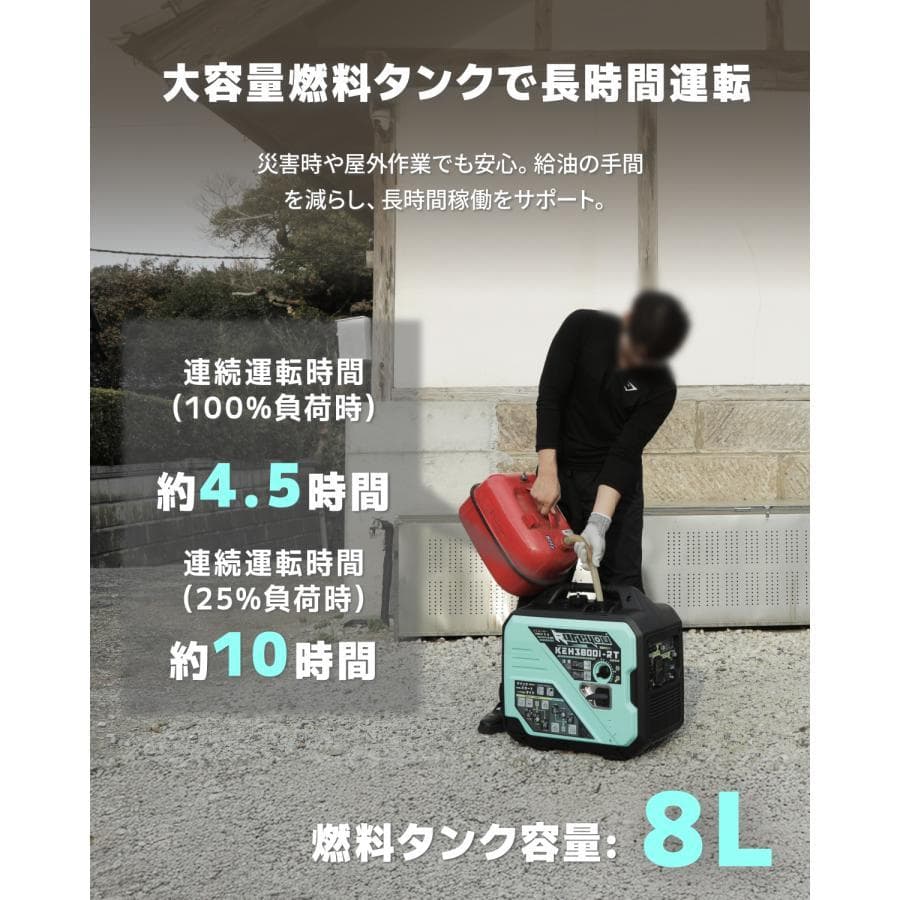 ★新登場KEHシリーズ★Kareyouリモコン式インバーター発電機 3.8kVA