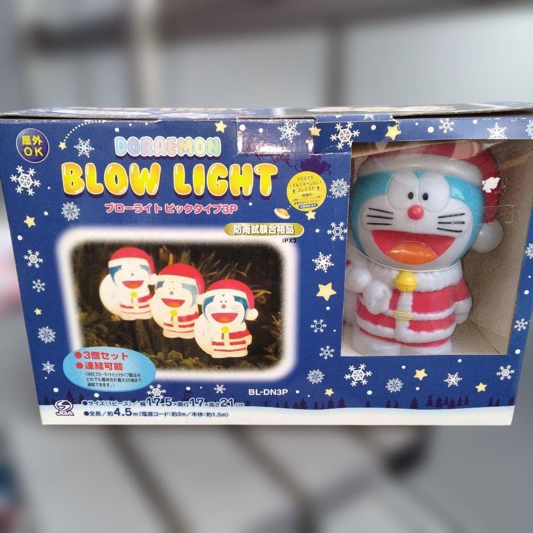 ☆激レア！ドラえもんクリスマスブローライト ☆