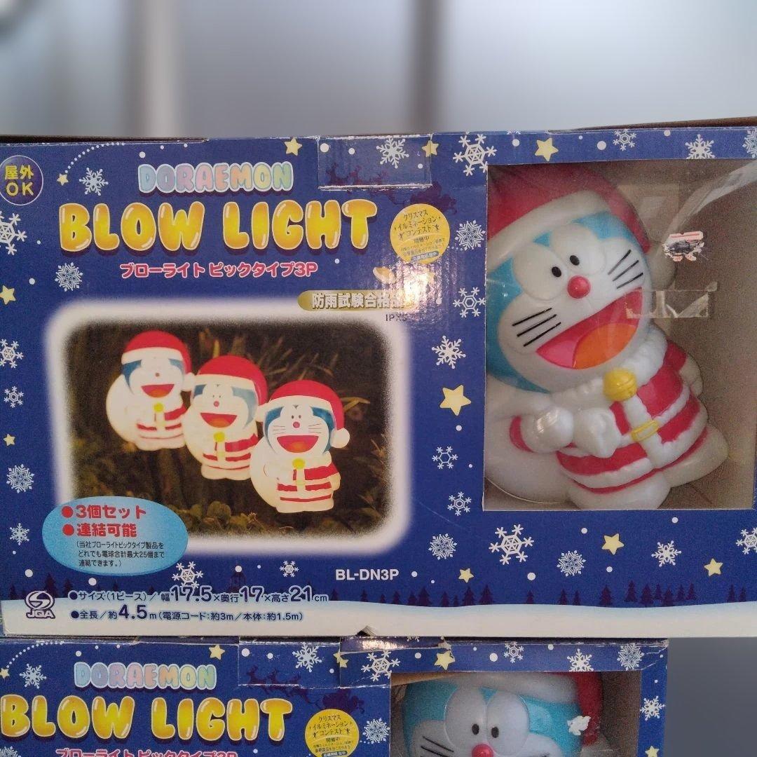 ☆激レア！ドラえもんクリスマスブローライト ☆