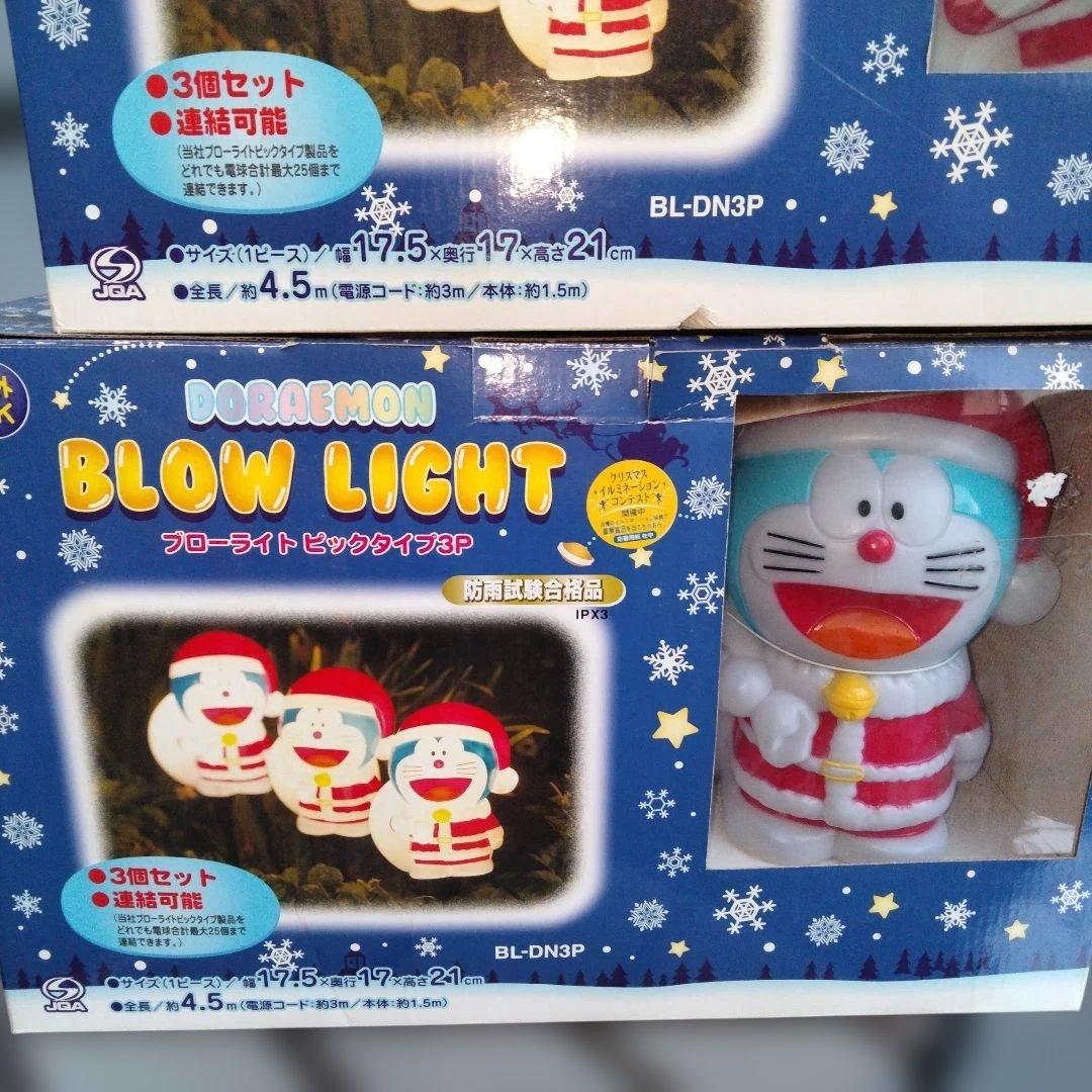 ☆激レア！ドラえもんクリスマスブローライト ☆