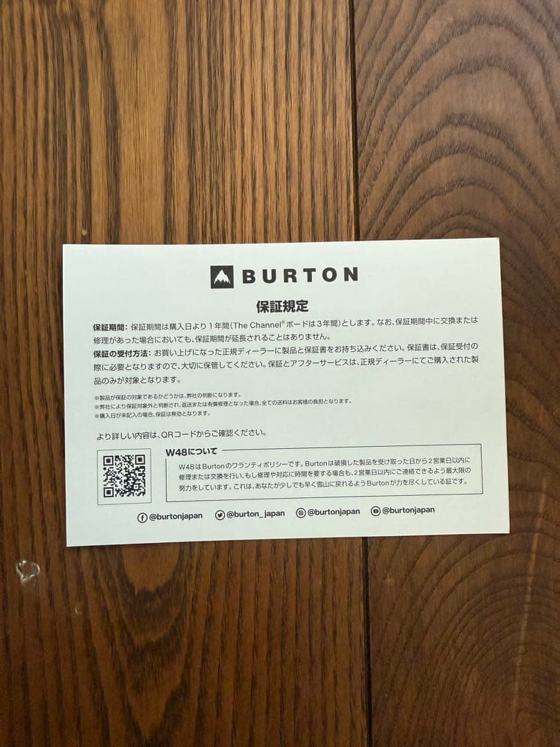 Burton バートン　子ども用　BOAスノーボードブーツ 24cm