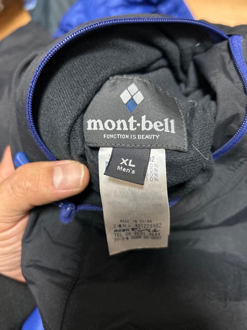 montbell モンベル　コラルドパーカ　ダウンジャケット　XL