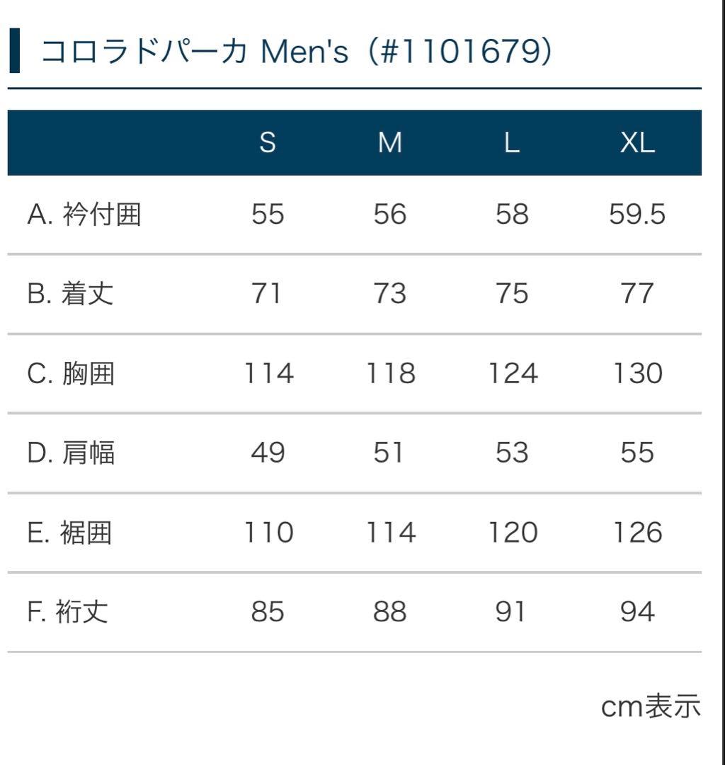 montbell モンベル　コラルドパーカ　ダウンジャケット　XL