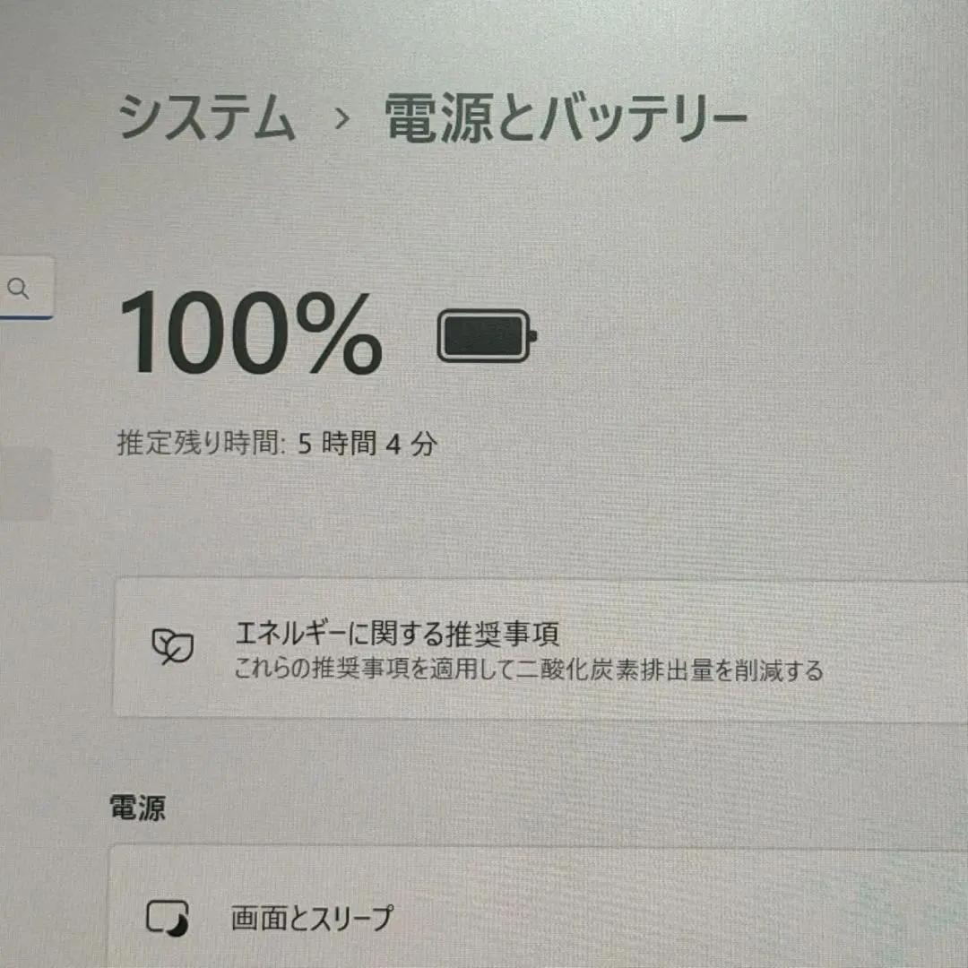 ハイスぺ 11世代 16GB❗ dynabook Core i5 256GB