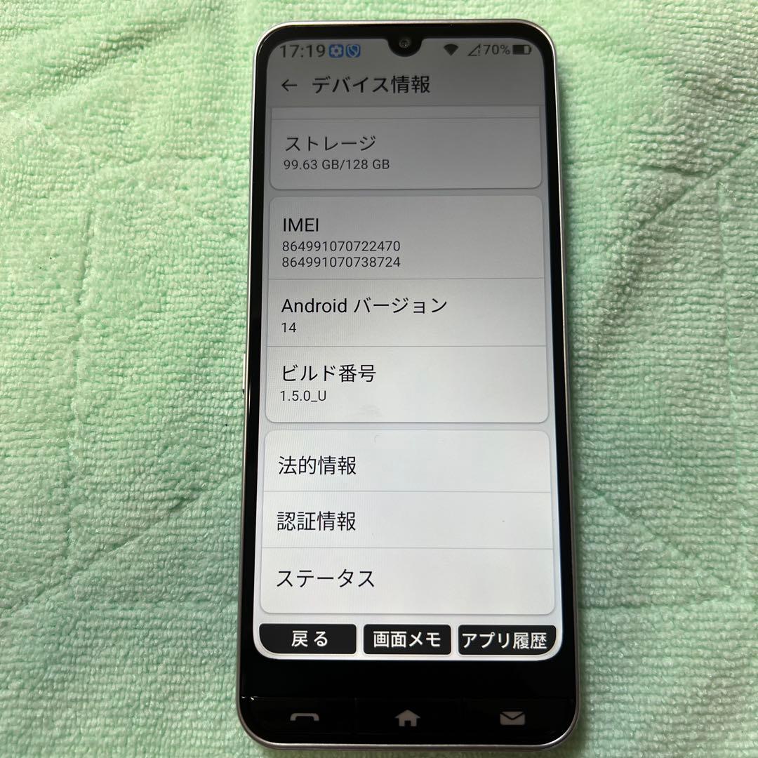 かんたんスマホ4 A402ZT スマートフォン 128GB