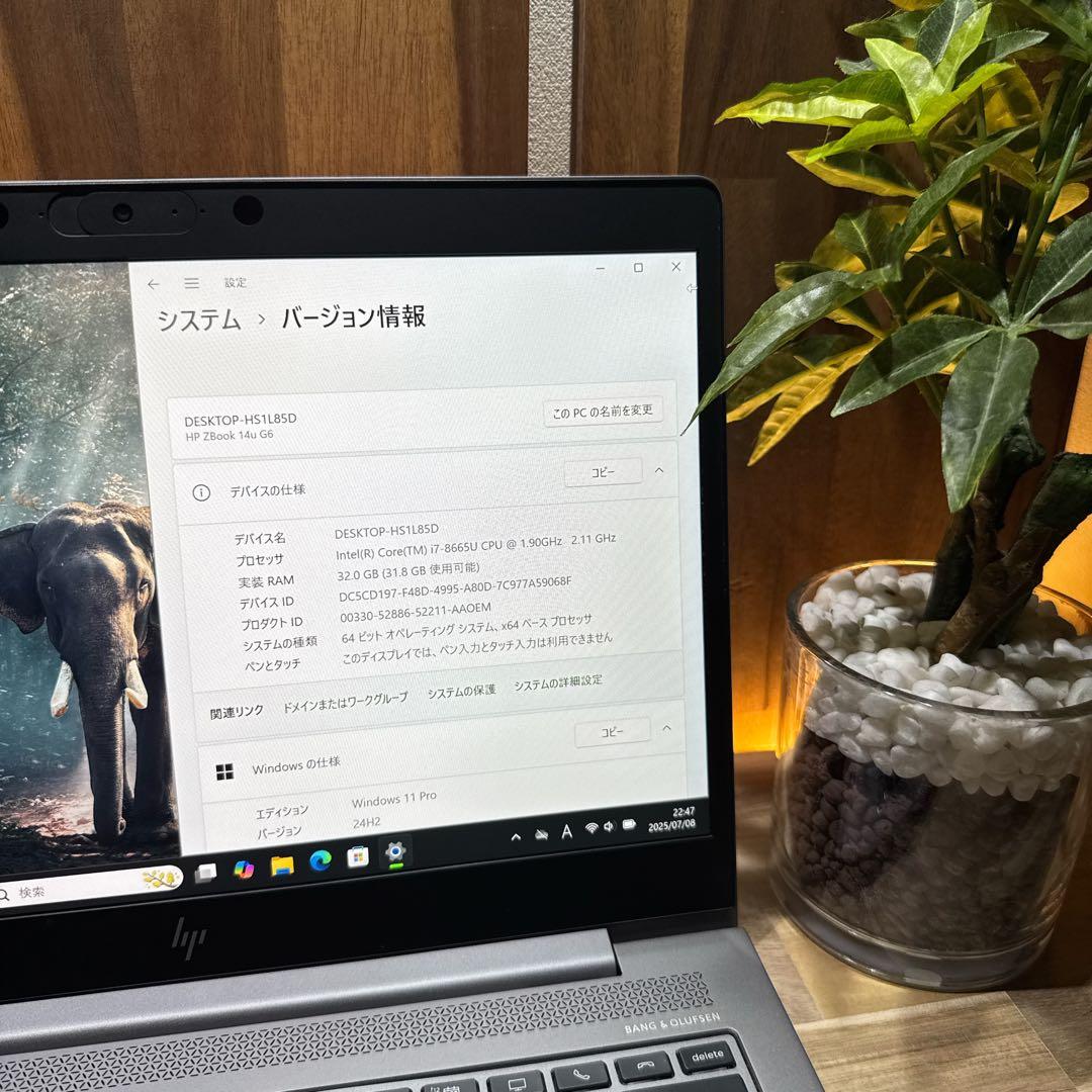 準美品グラボ搭載‼️HP ZBook☘i7☘32GB☘ハイスペック☘ノートパソコン