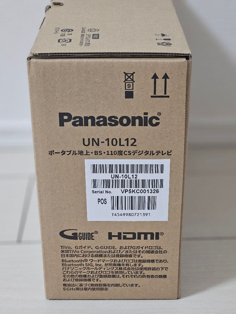 Panasonic UN-10L12 ポータブルテレビ
