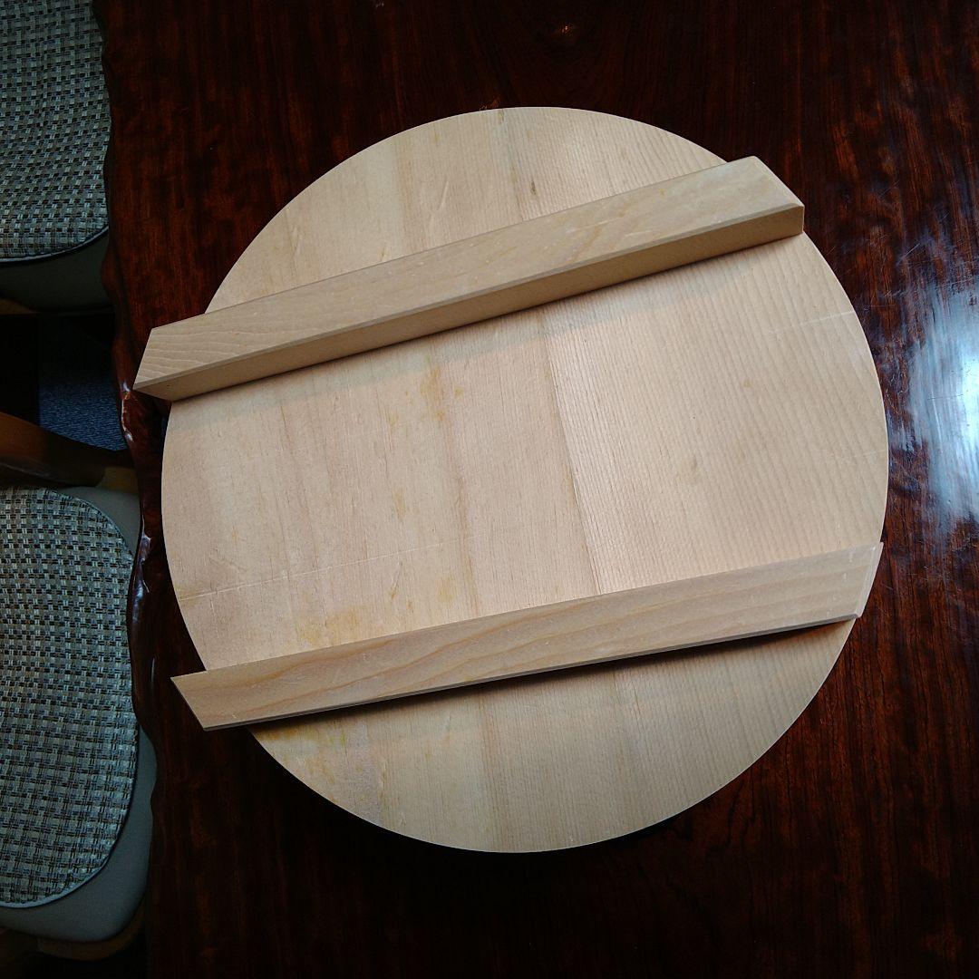 鍋付き和せいろセット(27cmステンレス鍋)新品 未使用品