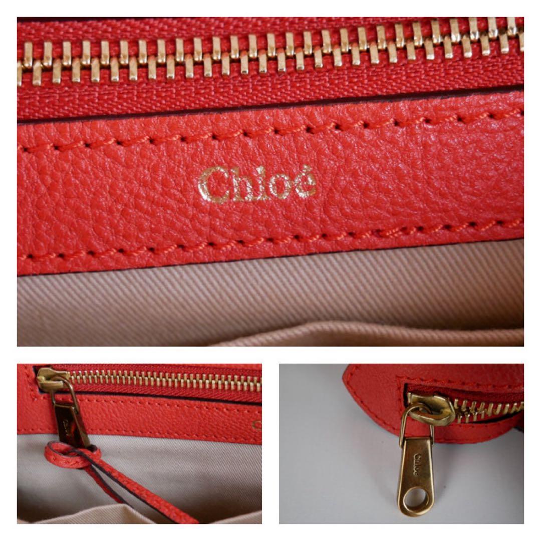 美品✨Chloé クロエ レザー ショルダーバッグ レンガ色 シボ革　正規品