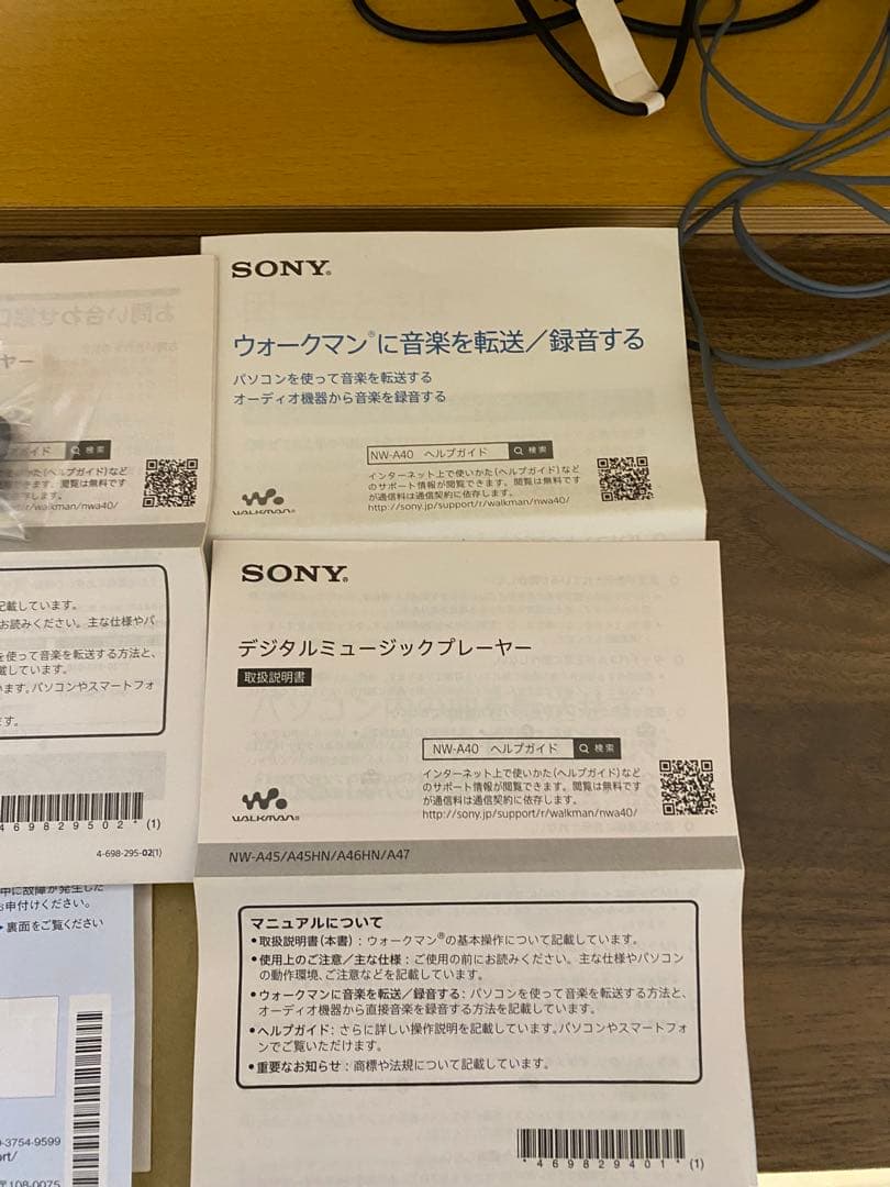 SONY NW-A46HN デジタルオーディオプレーヤー 32GB ブルー
