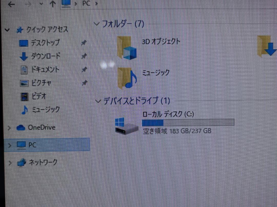 【中古】HP Pavilion All-in-One 27-xa00151jp
