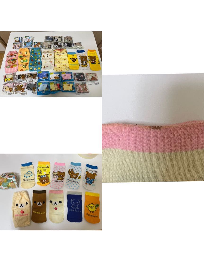 リラックマ 大量グッズ 小物 まとめ売り セット