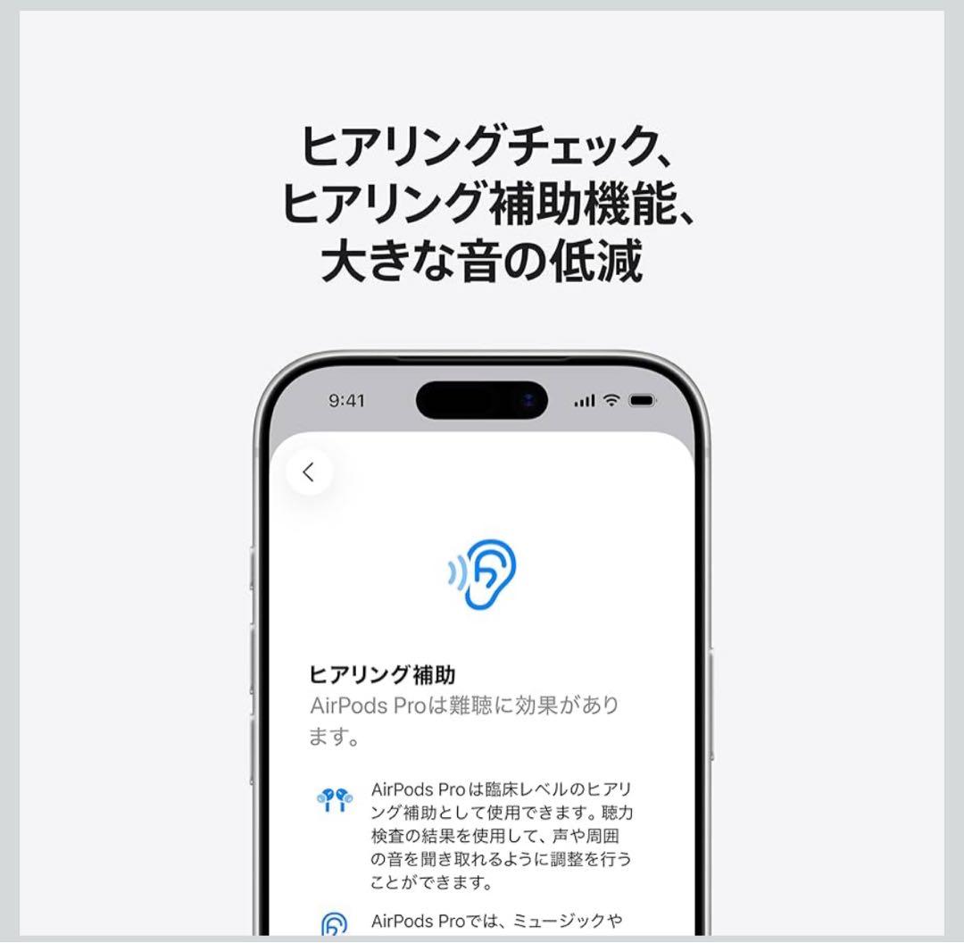 AirPods3Pro 新品•未開封