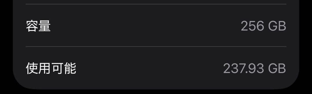 【美品】iPhone13Pro 256GB シエラブルー SIMフリー 77%