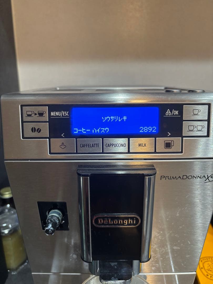 ［美品］デロンギ プリマドンナXS 全自動エスプレッソマシン