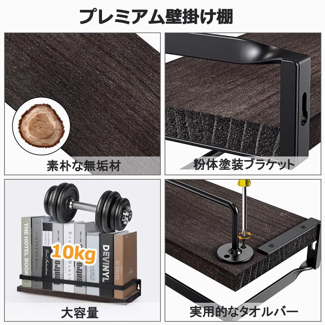 シンプルだけど機能的 2個セット タオル掛け ウォールシェルフ