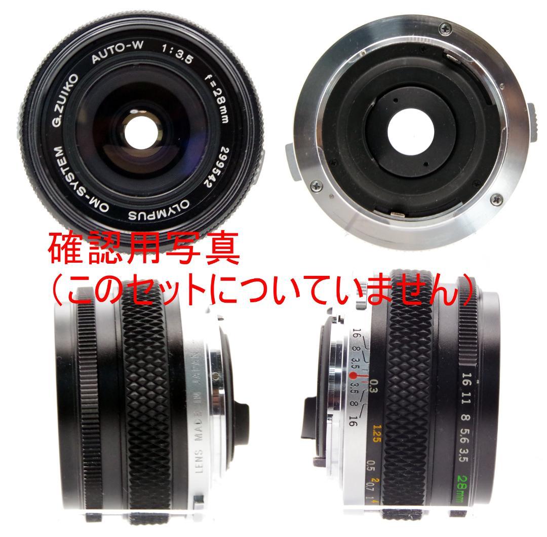 オリンパス OM-1 om-system auto-s 50mm f/1.8