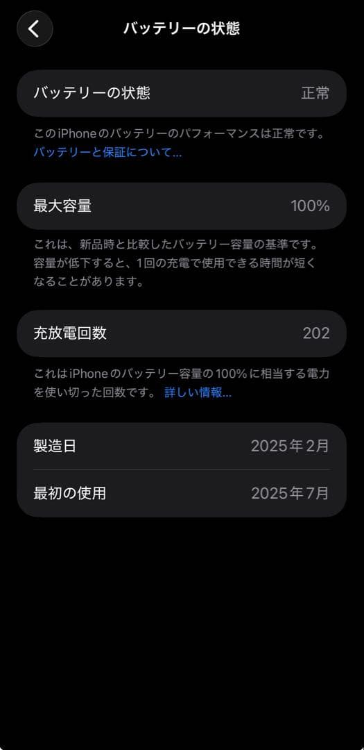 【本日のみ値下げ】iPhone 16 Pro MAX 256GB SIMフリー