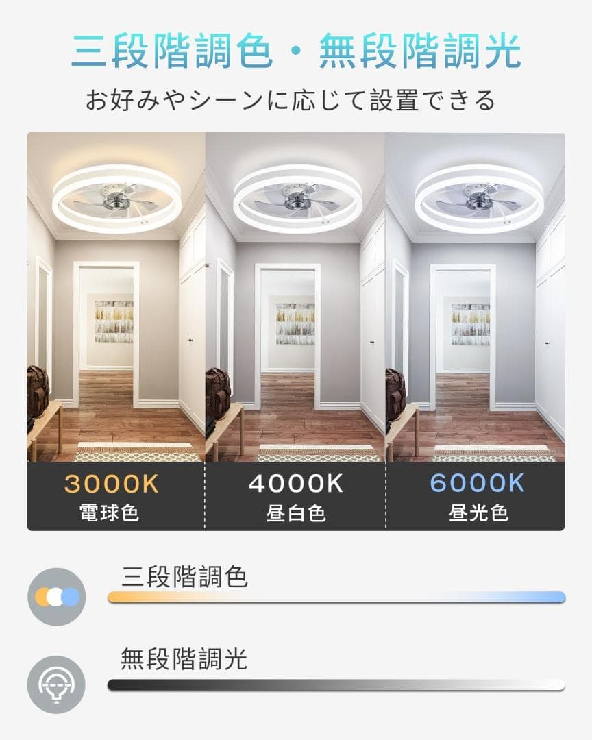 【開封済・未使用】ウィングル株式会社 LED シーリングファンライト 8-10畳