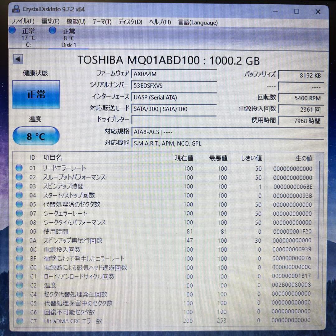 【1TB】【TOSHIBA製 統一‼】★動作良好★2.5インチ★内臓HDD★