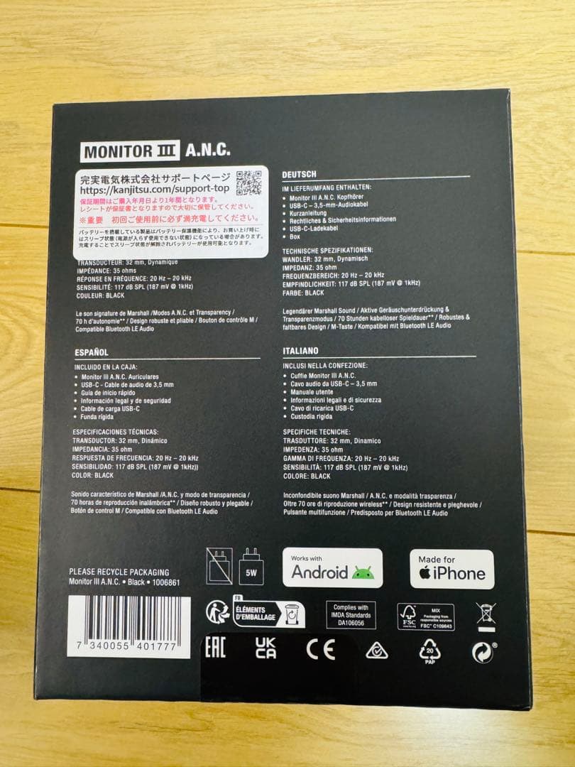 美品Marshall Monitor III A.N.C.&EarProfit付