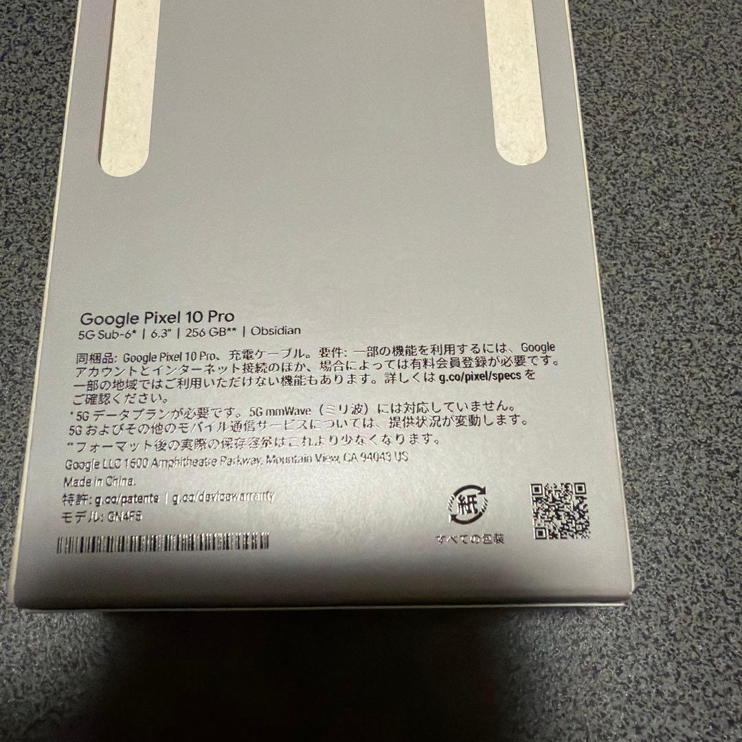 Google Pixel 10 Pro ケース付き
