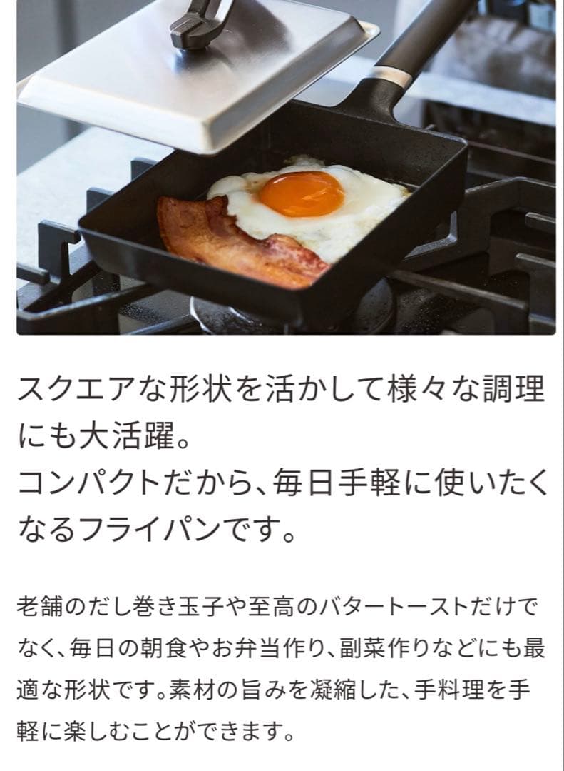 Vermicular オーブンセーフスキレットEGG &TOAST リッドセット