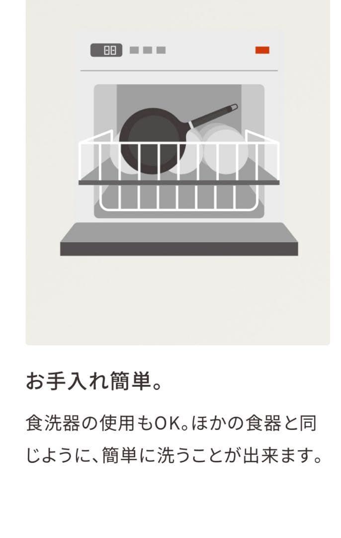 Vermicular オーブンセーフスキレットEGG &TOAST リッドセット