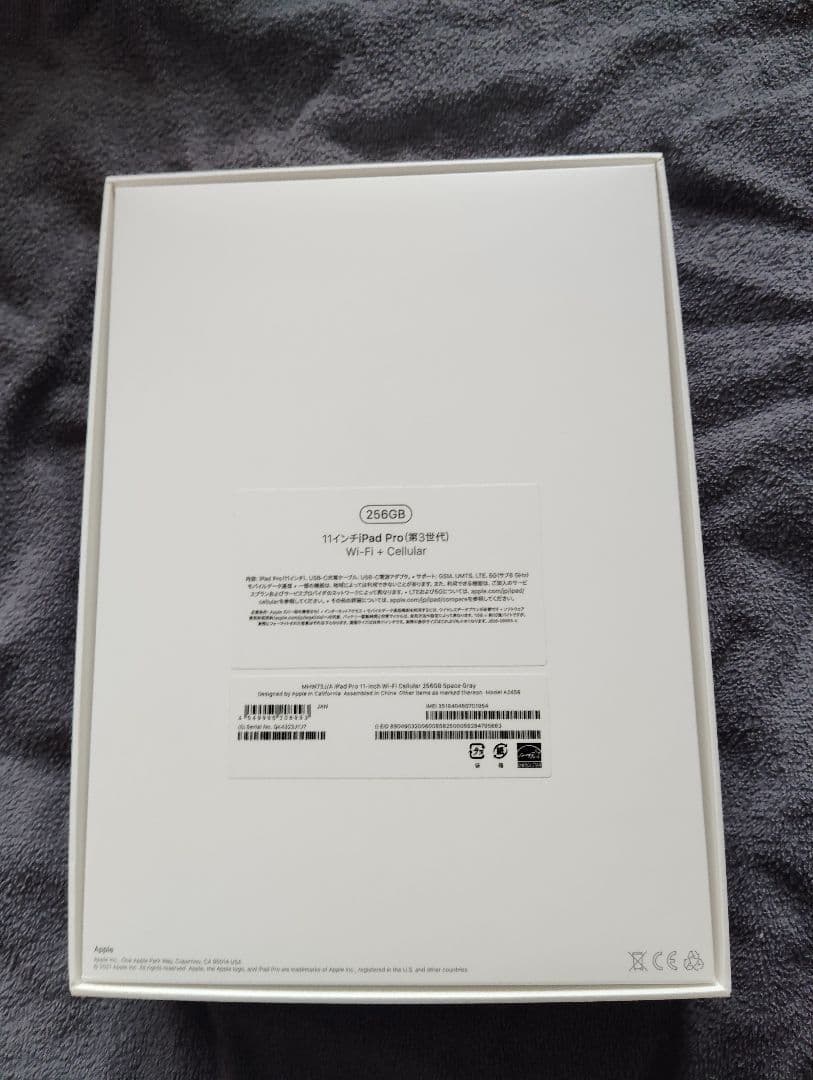 iPad Pro11インチ第三世代256GB Wi-Fi+Cellular M1