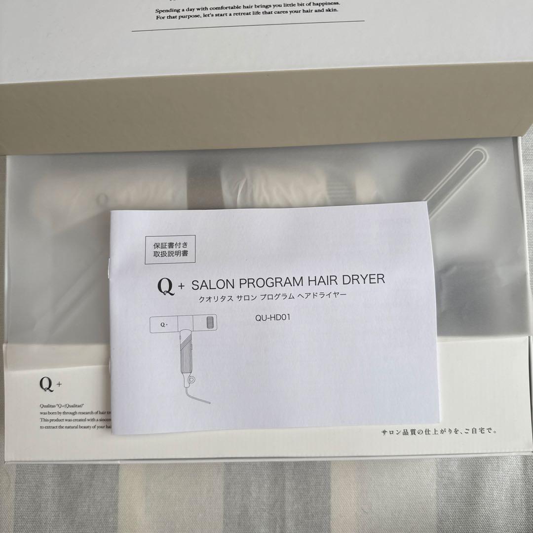 新品未使用・クオリタスヘアドライヤー　シャンパンゴールド