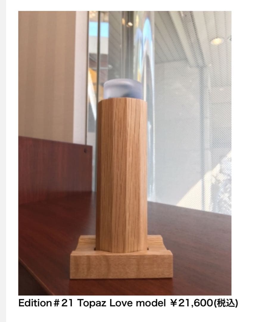 KinKi Kids Topaz Love PV使用 創心万華鏡 限定21本