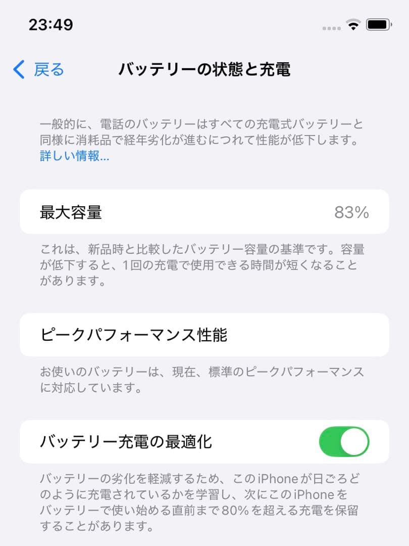 『iPhone XR 256GB』Product Red SIMフリー