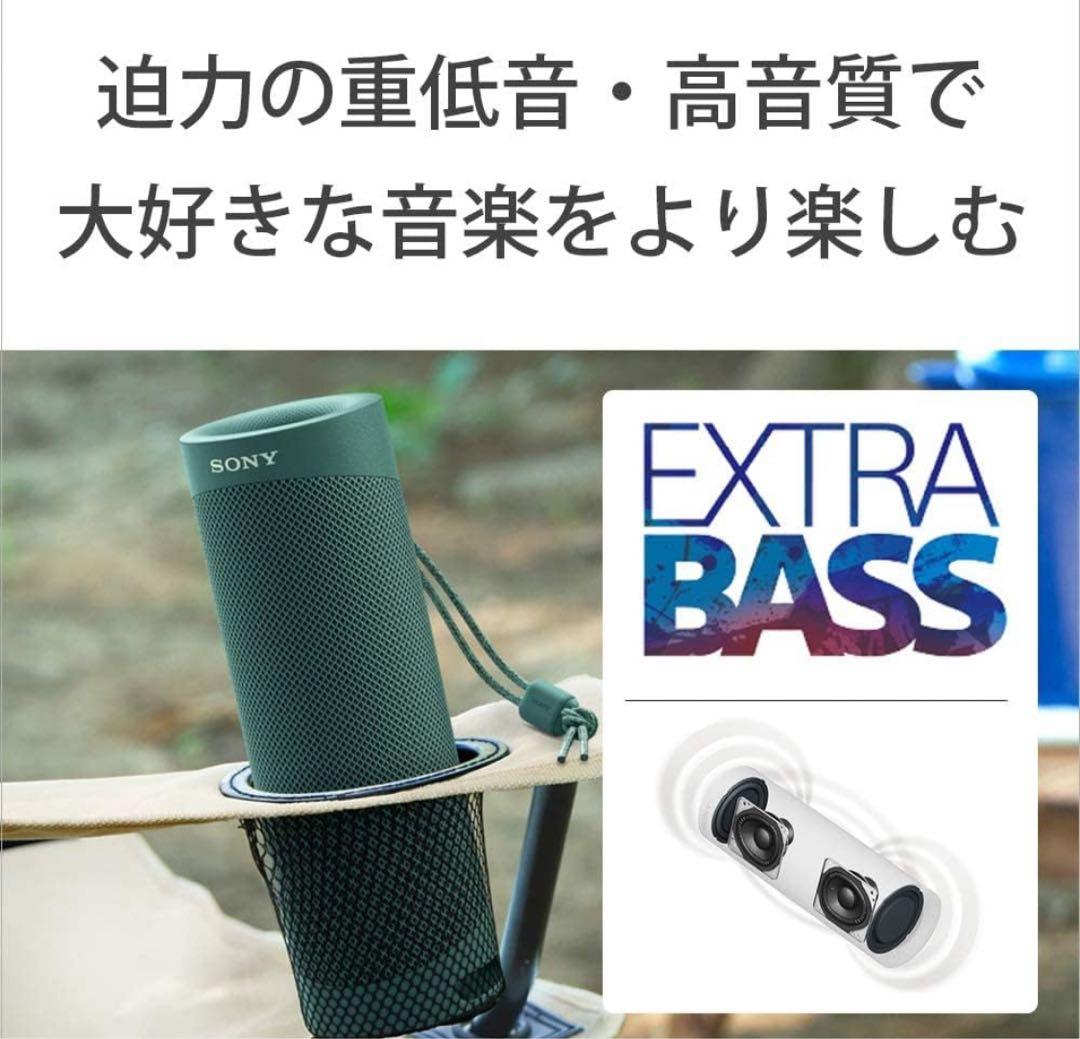 SONY ソニー ワイヤレスポータブルスピーカー SRS-XB23 グリーン
