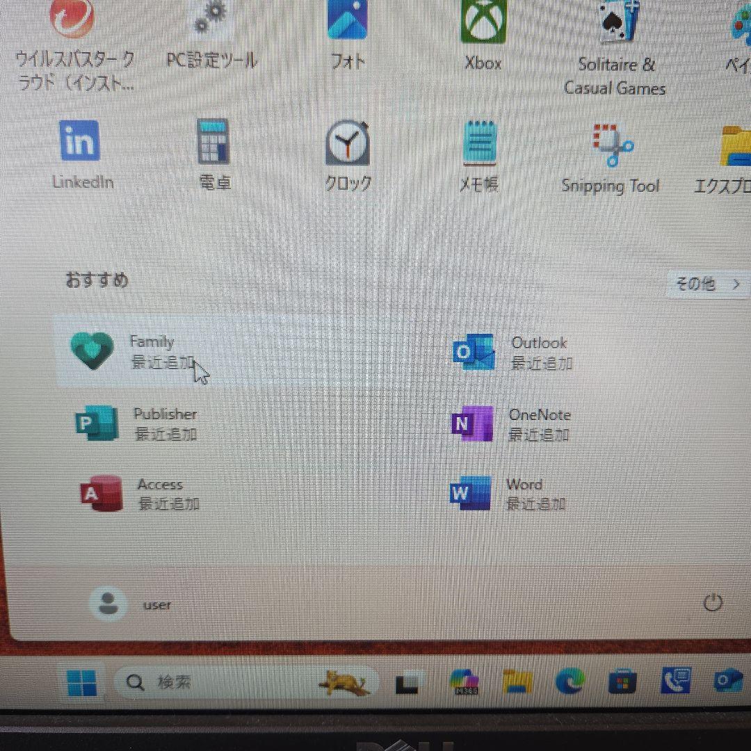 NEC 第9世代 i5-9400 16GB 500GB SSD③
