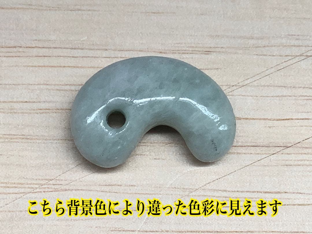 ✳勾玉の王道　糸魚川翡翠勾玉ジェダイト‼️ お身近のお守り守護石に　鑑別書付本物‼️