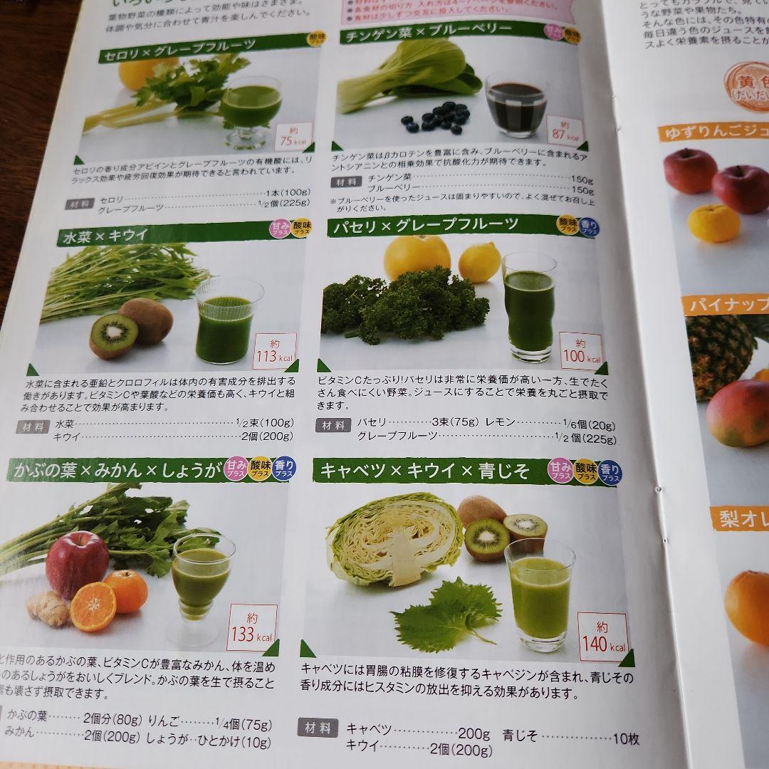 SHARP Healsio Greenpresso 赤