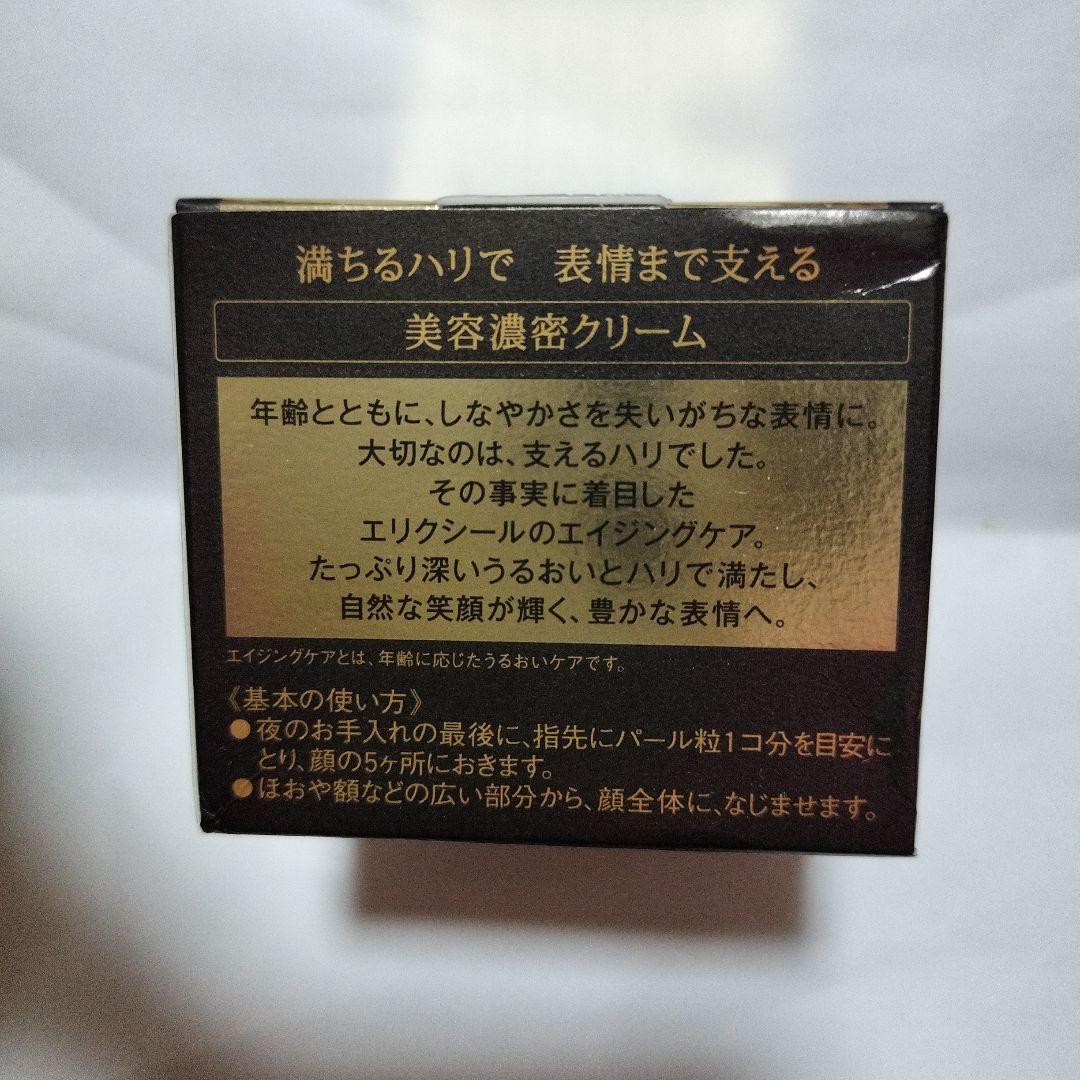 アスタリフト ジェリー アクアリスタ BIG 先行美容液 セラミド2個セット