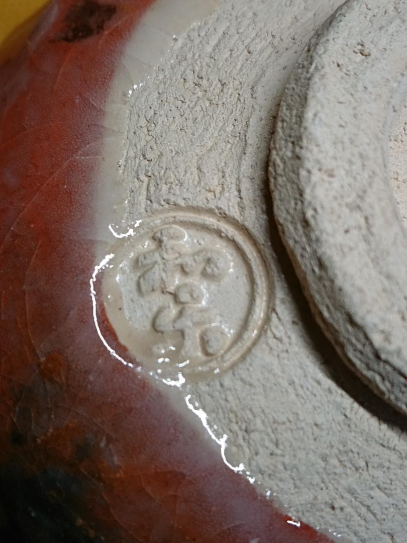 茶道具　茶碗　茶道　セット　陶器　置物　インテリア　工芸品　美術品　A2861