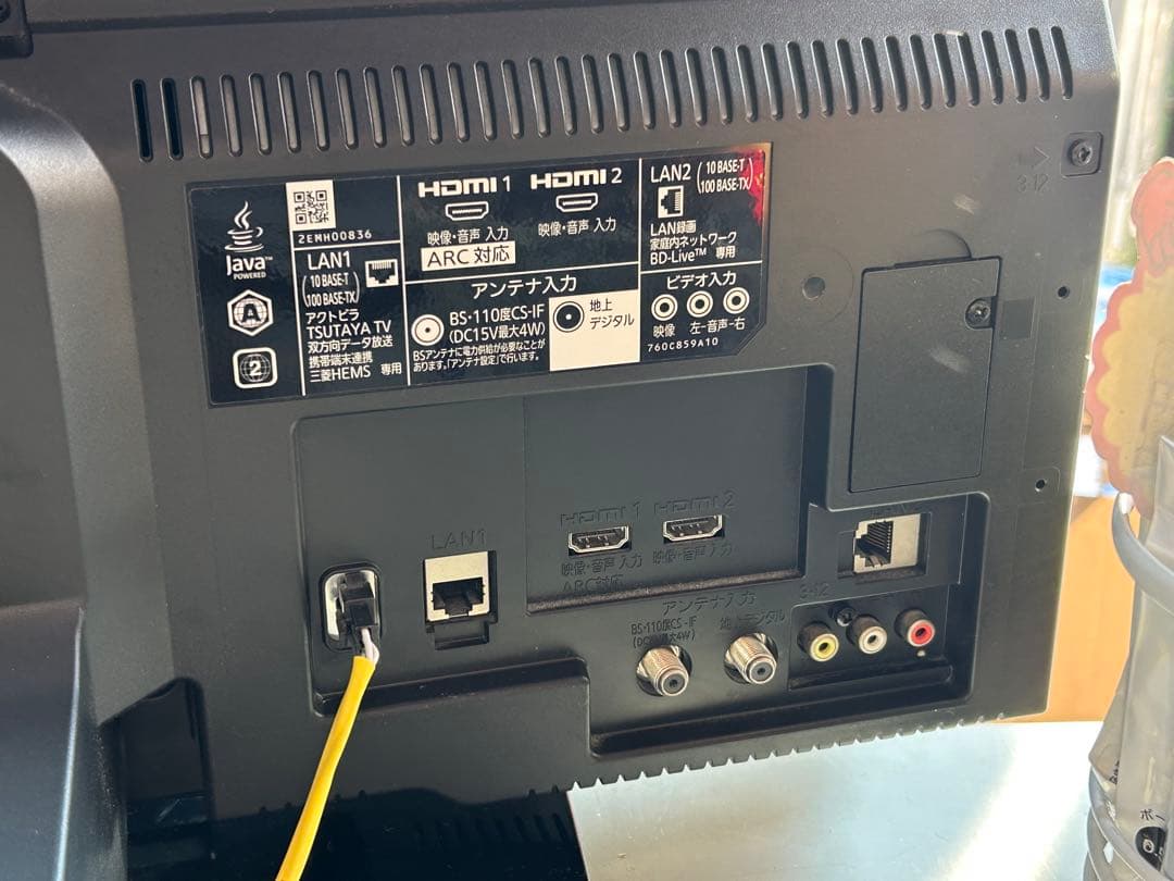 三菱 REAL LCD-A32BHR9 32インチ ブルーレイ　レコーダー内臓