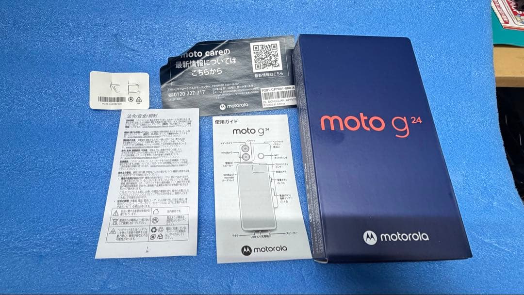 Motorola スマートフォン 本体　moto g24